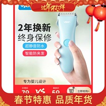 Baby hair clipper ultra-quiet baby shaving artifact baby household child electric clipper newborn