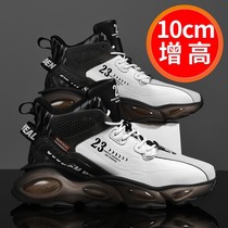 Spring New Interior Heightening Mens Shoes 10cm Men Sports Teenagers Casual Old Daddy Shoes Men Running High Help Board Shoes