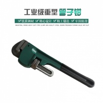 Pipe wrench Heavy-duty self-tightening large pipe pliers Multi-function quick pipe cutting pliers Dip plastic pipe wrench