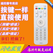 TV remote HTR-D03 HTR-D03 HTR-D02A HTR-A07 A07MB A07MB HTR-D01A HTR-D01A D3C