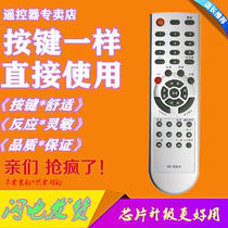 For Genesis TV Remote control YK-63PM P I D 63DI C J B Q 63LK C 62LC PG