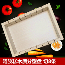 Solid wooden Ejiao cake mold cooling shape flattening split box double knife cutting paste nougat peanut crisp Full Set