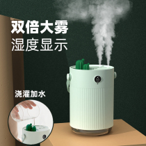 To the indoor humidifier household silent ins Wind fog volume office desktop Net red bedroom high face value usb