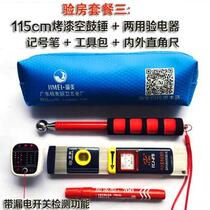  Inspection hammer Air hammer Professional floor tile rod inspection Portable phase air detection drum hammer drum instrument room electroscope