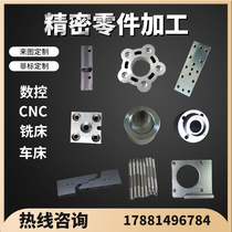  CNC CNC lathe centering machine Stainless steel Aluminum alloy Brass steel parts Mechanical precision parts processing custom