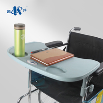 Kaiyang wheelchair original plate accessories ABS sturdy and durable wheelchair dining table can be office dining dining table 