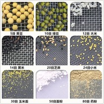 Mung bean sieve filter screen dense sieve 20 mesh flour filter screen sugar baking cake 80 mesh 12 mesh sieve