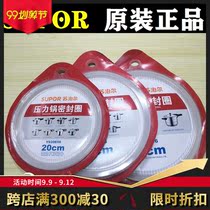 Supor stainless steel pressure cooker accessories sealing ring 18 20 22 24 26 original wow rubber ring