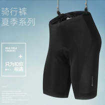Underpants guard male and female spring autumn season summer back with pants riding pants Shock Absorbing undershirt Riding Suit Silicone Cushion Casual
