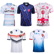 17-19 Paris France home and away olive uniform Paris rugby jersey Paris rugby jersey