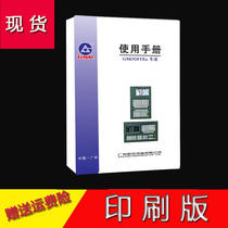 Guangzhou CNC data GSK928TEa lathe CNC System Manual (March 2013)