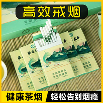 Tea smoking cessation artifact female men for tobacco non-electronic inhalation replacement snacks products