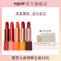 espoir espoir color lipstick lip balm fog sense matte durable moisturizing lip gloss not easy to decolorize waterproof