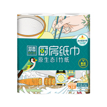 (Tmall U first) bamboo kitchen paper oil-absorbing paper 1 Lift 2 rolls 3 layers thick