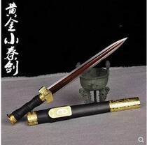 Treasure Sword Gold Version Small Qinjian Sword Short Sword Small Sword Flower Pattern Steel Double Groove Toasted Red Wumu Unopened Blade