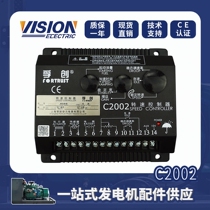 New C2002 speed control board Diesel generator set electronic speed controller Speed controller Speed controller