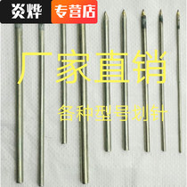 Factory direct hard alloy tile slitting knife steel plate scribing needle tungsten steel knife cutting ceramic tile