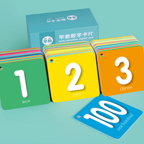 Baby recognize digital card 1 to 100 kindergarten children early teaching aids first grade artifact learning cognitive big toy