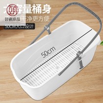 Thickened cotton mop bucket rectangular household plastic large water storage portable cleaning flat mop bucket