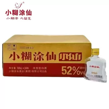 小糊涂仙52度100ml-小糊涂仙52度100ml促销价格、小糊涂仙52度100ml品牌