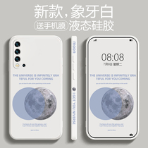 Side Moon Huawei nova5 mobile phone case straight side liquid silicone nova5pro new 5iPro protective cover nova5i all-inclusive anti-fall 5z men and women personality creative Net Red
