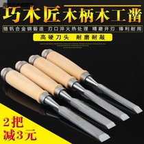 Wood trenching tool woodworking grooving knife semi-circular woodwork chisel garden chisel carving knife woodworking tool set
