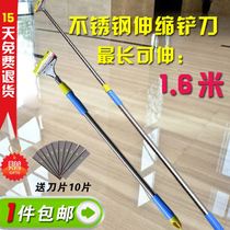 Small advertisement cleaning long handle cleaning white gray roof shovel glass artifact telescopic rod shovel tool spatula