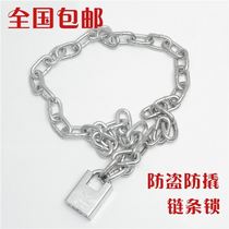 Chain lock head thick anti-hydraulic shear Battery electric car motorcycle anti-theft iron chain extended chain lock