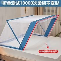 Folding mosquito net can be collected privacy-free easy to install portable foldable single bunk dormitory easy to disassemble and wash