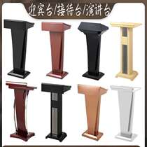 The podium security registration desk the master of the host the desk the outdoor simple shopping guide the concierge the wedding
