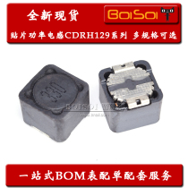 CDRH129 SMD Power Inductor 12 5*12 5*9MM 4 7 10 15 22 33 100 680UH