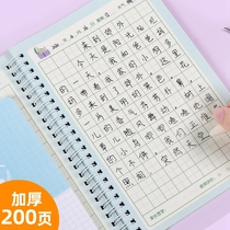 Pupil Tian Zige Diary Cartoon Cute Coil Thickened Daily Writing Tian Ge Notebook with Comments Grade 12 and Grade 3 Children's Homework Weekly Diary Notebook 2