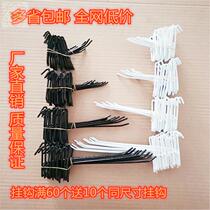 New white hook New product hanging mesh mesh shop net rack black and white spray galvanized hook hanging basket