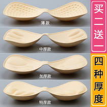 One-piece chest pad insert sports underwear pad gathered thick thin beauty back display large sponge bra pad