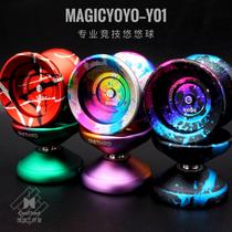 New ghost hand yo-yo Advanced yo-yo professional competitive competition Metal competition
