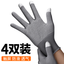 Sunscreen gloves touch screen summer thin breathable outdoor Mountaineering Rock climbing non-slip electric car riding sports men and women