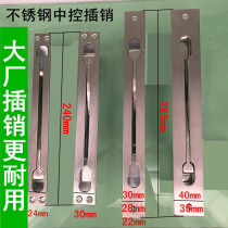 L anti-theft door world hidden pin double open door Invisible Child female stainless steel central control latch door fire door