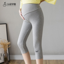 Pregnant womens pants summer thin Capri pants safety pants anti-gallop leggings underbelly shorts women wear pregnancy