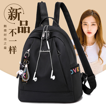 Shoulder bag ladies 2021 New Korean version Joker tide backpack Oxford cloth casual bag Travel large capacity Womens bag