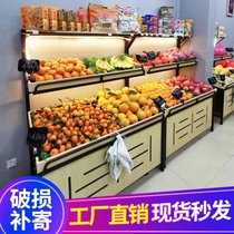 Fruit shop shelves vegetable display cabinets supermarket-specific fruit shelves creative multi-storey commercial fruit promotional shelves