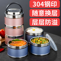 304 stainless steel insulated lunch box multi-layer portable large-capacity insulation barrel vacuum long-term office worker lunch box