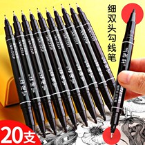 Small double-head painting Gougou line Pen oily mark marker Black thin head students with thickness two-end art Special Children stroke painting waterproof quick-dry non-fading edge stroke pen