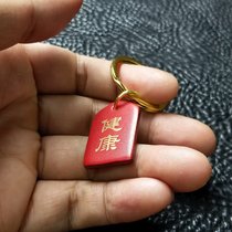Health talisman first layer cowhide car keychain leather card safe amulet blessing brand Amulet pendant