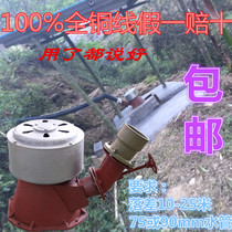 1KW all copper wire oblique strike small hydroelectric generator aluminum alloy shell household Mingda motor