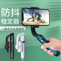 Mobile phone stabilizer Huawei mate40 selfie stick anti-shake handheld 20 Plus enjoy 20 Pro balance gyroscope enjoy Z Bluetooth mt40pro video glory 40 Green