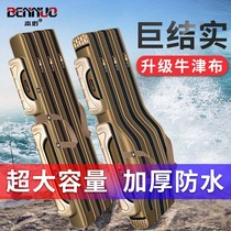 yu ju bao waterproof yu gan bao gan bao multifunctional storage bag hai gan bao mass pot-bellied fishing yu ju bao