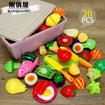 Childrens cut fruit toys home wine combination vegetables boys and girls baby cut vegetables watermelon Chile set