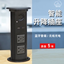 Iruibao smart lifting socket S8s Kitchen embedded automatic electric hidden island wireless charging plug row