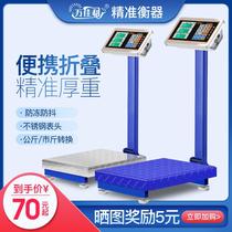 Supermarket scale 100 said commercial large electronic weight commercial fair scale agricultural 200 electronic platform scale