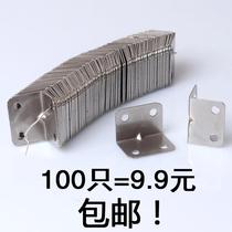 Angle Code Black and White angle iron wood board table and chair clothes cabinet fixed connector 90 degree right angle sheet universal plate holder l type